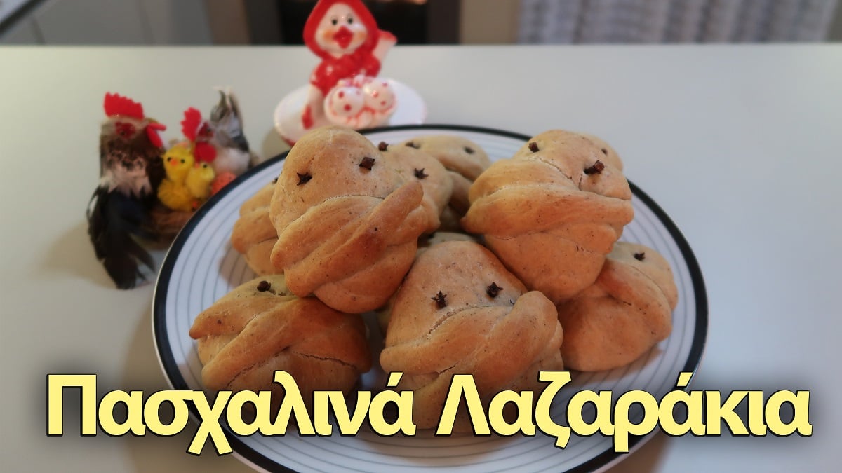 ΜΑΓΕΙΡΕΥΟΥΜΕ ΜΕ ΤΗΝ ΛΙΤΣΑ,Συνταγές των ομάδων του FB,Συνταγές για παιδιά