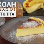 Γαλατόπιτα χωρίς φύλλο: Εύκολη συνταγή και πολύ οικονομική μόλις με 2.50 ευρώ