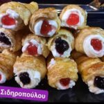 κορνε με κρεμα, κορνε