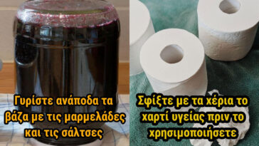 12 τρόποι να κάνετε τα είδη σπιτιού να κρατούν περισσότερο